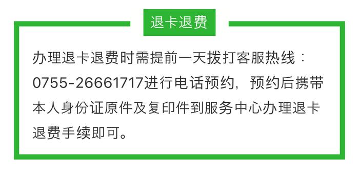 定制的和田玉能退款吗怎么退