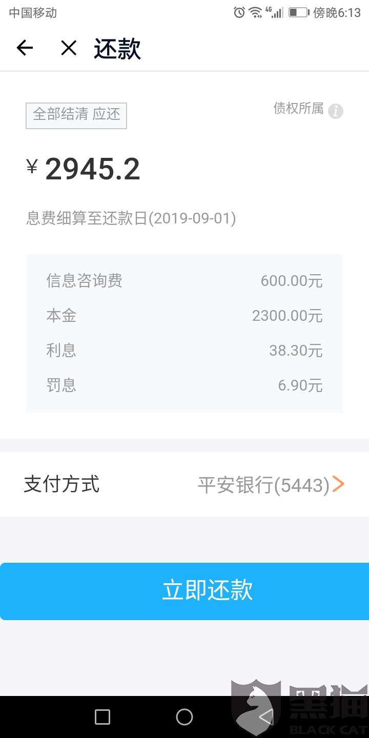 网贷逾期40万真的还不起怎么办