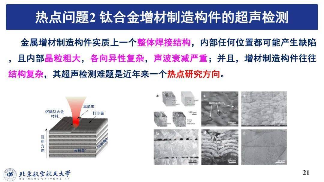 茶叶农残快速检测技术研究及其应用