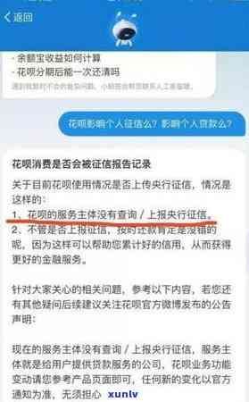 欠花呗借呗8千多还款逾期后会上门吗