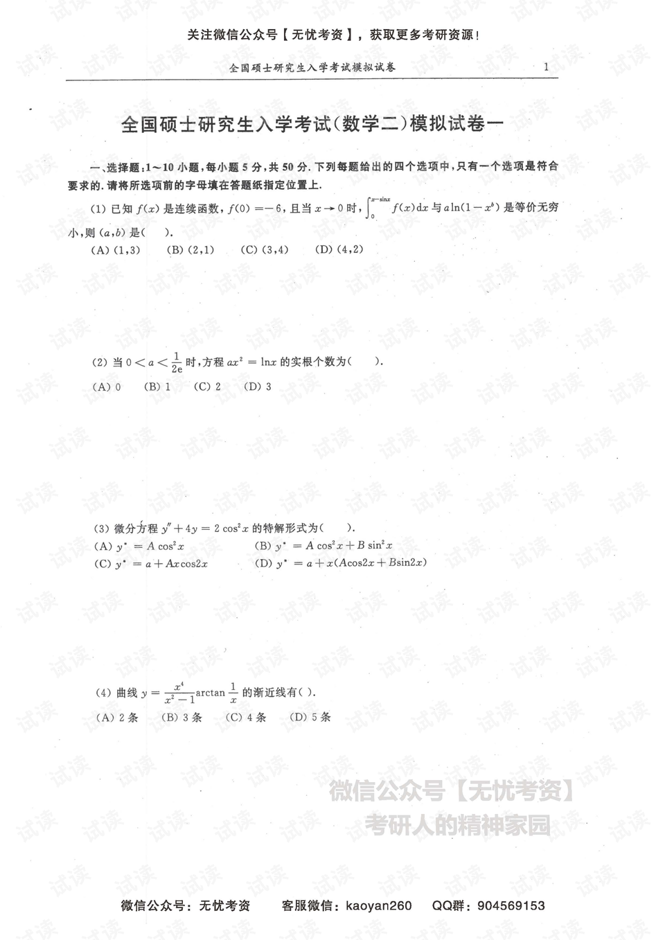 鄂尔多斯黑色玉石数量及价值：信息全解析