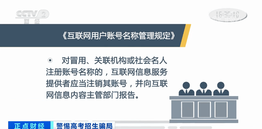 探究网络直播间中的和田玉销售现象：真实还是虚假？