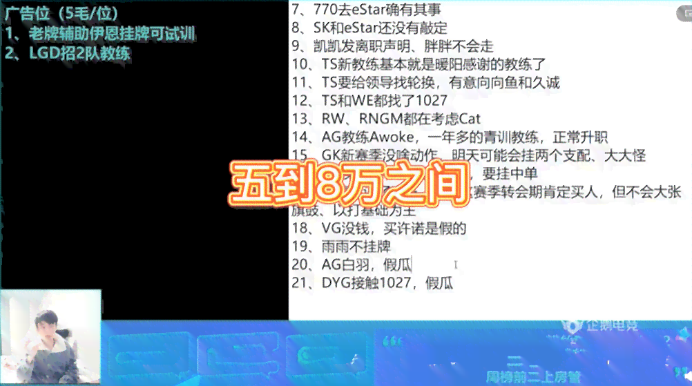 探究网络直播间中的和田玉销售现象：真实还是虚假？