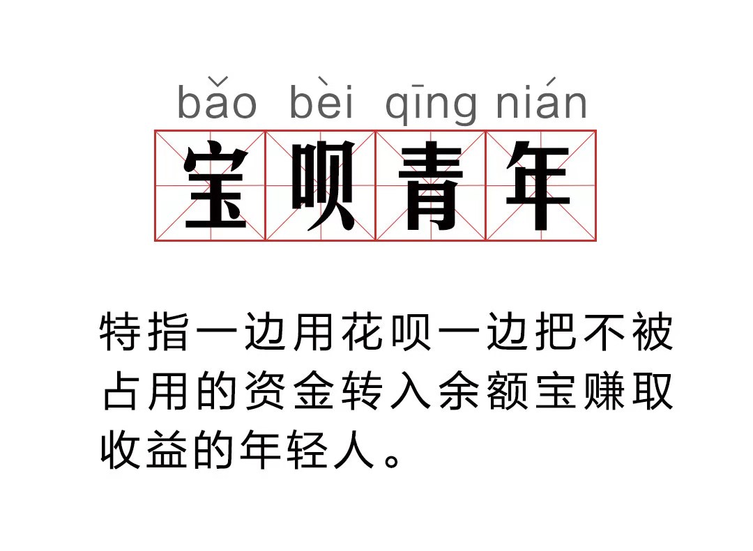 如何调整后花呗还款日