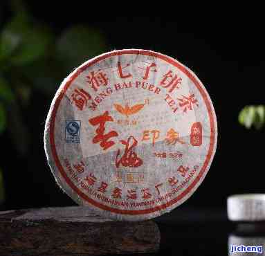 '春海牌普洱茶2008熟茶饼价格及品质，排行与评价'