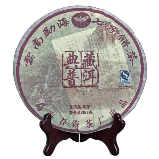 '春海牌普洱茶2008熟茶饼价格及品质，排行与评价'