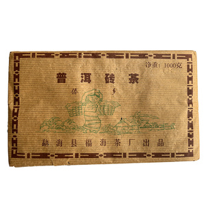 春海普洱茶06年金奖茶砖