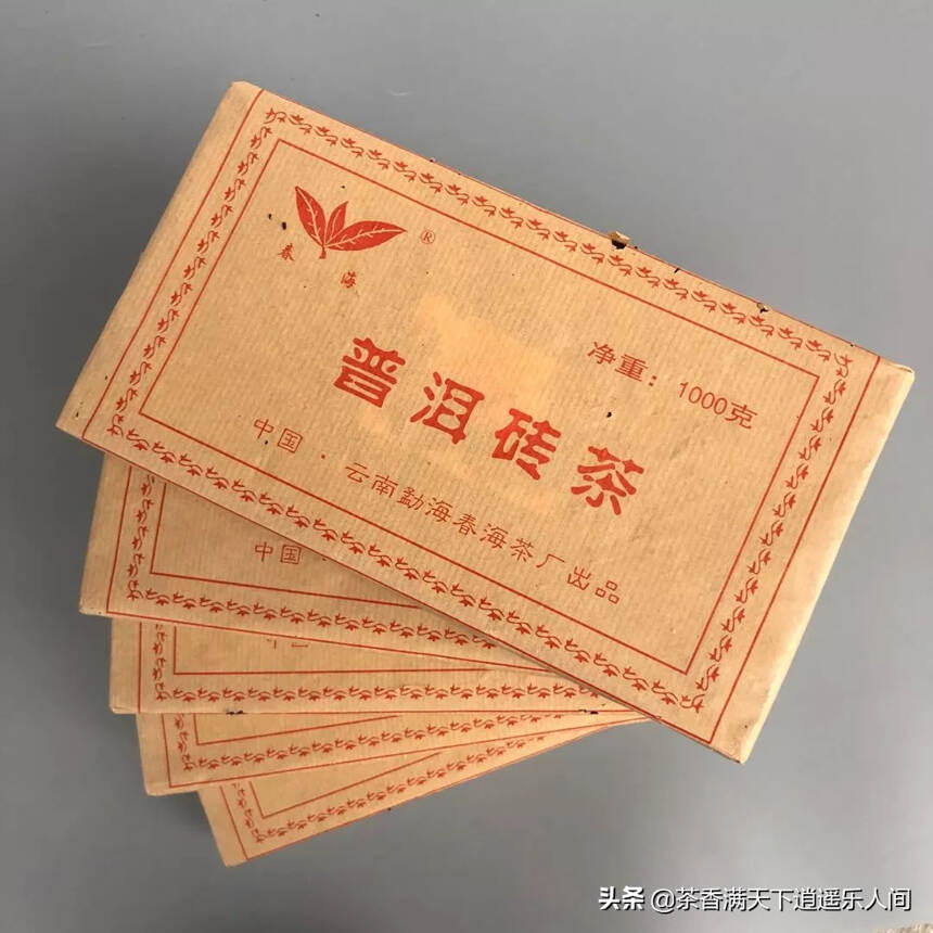 春海普洱茶06年金奖茶砖