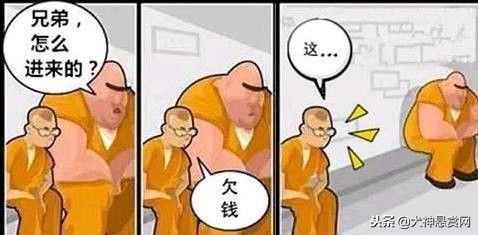 欠款没还如何处理