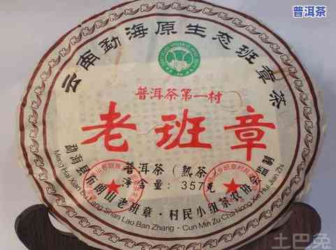 2012冰岛普洱茶多少钱一片呀