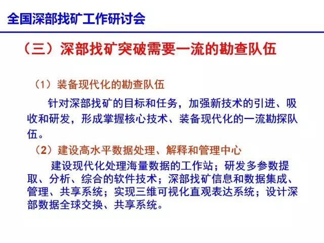 赤玉土获取指南：哪里寻找？如何鉴别？使用注意事项？