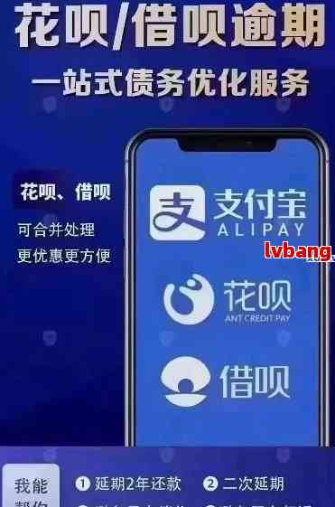 花呗欠了8万还不上怎么办问题解答