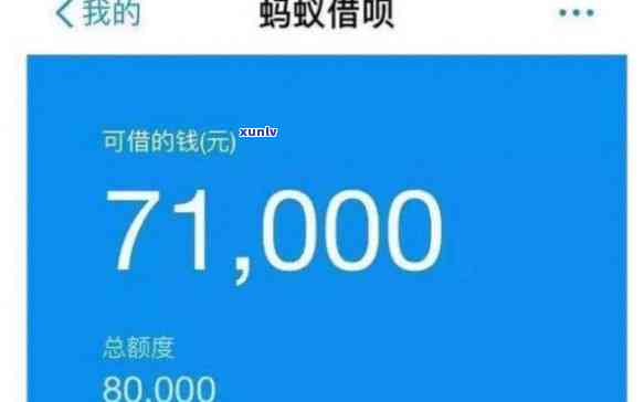 花呗欠了8万还不上怎么办问题解答