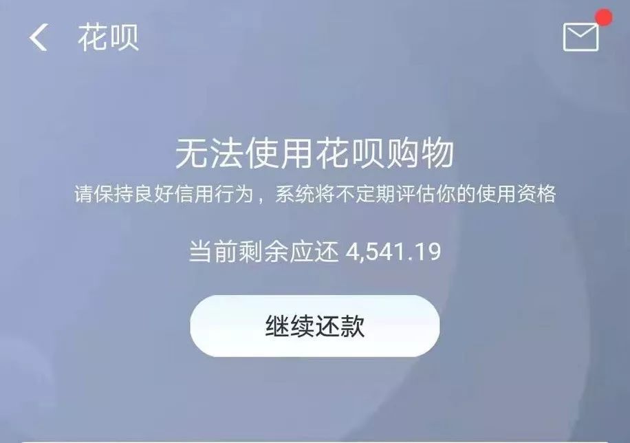 支付宝逾期几年了怎么办还款呢