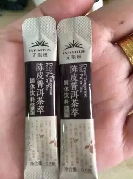 哪款的陈皮普洱茶品质？