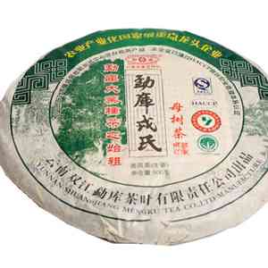 新2005年中茶黄印生茶价格，市场行情分析，品质好坏鉴别，购买指南。