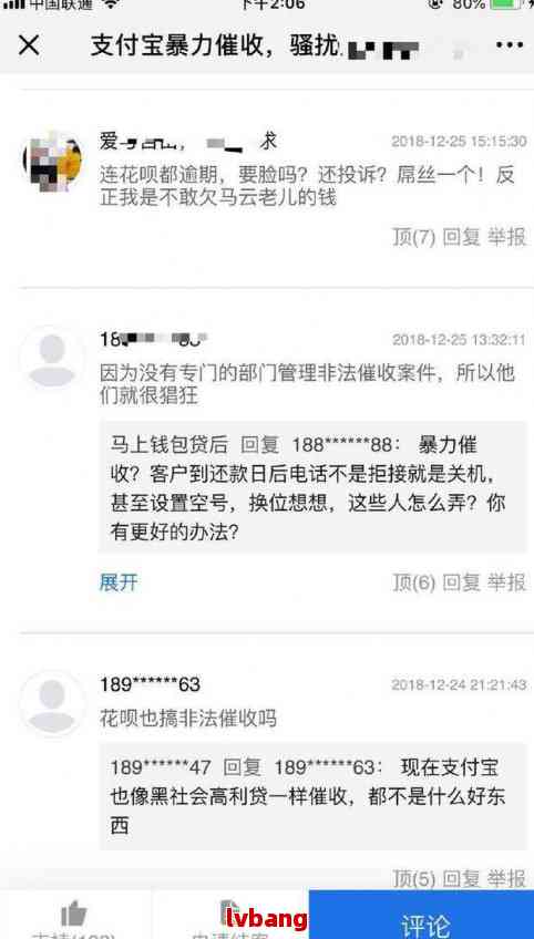 支付宝上门找家人可以吗