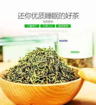 失眠困扰？尝试这些茶叶，改善睡眠质量！了解哪些茶叶有助于入睡。