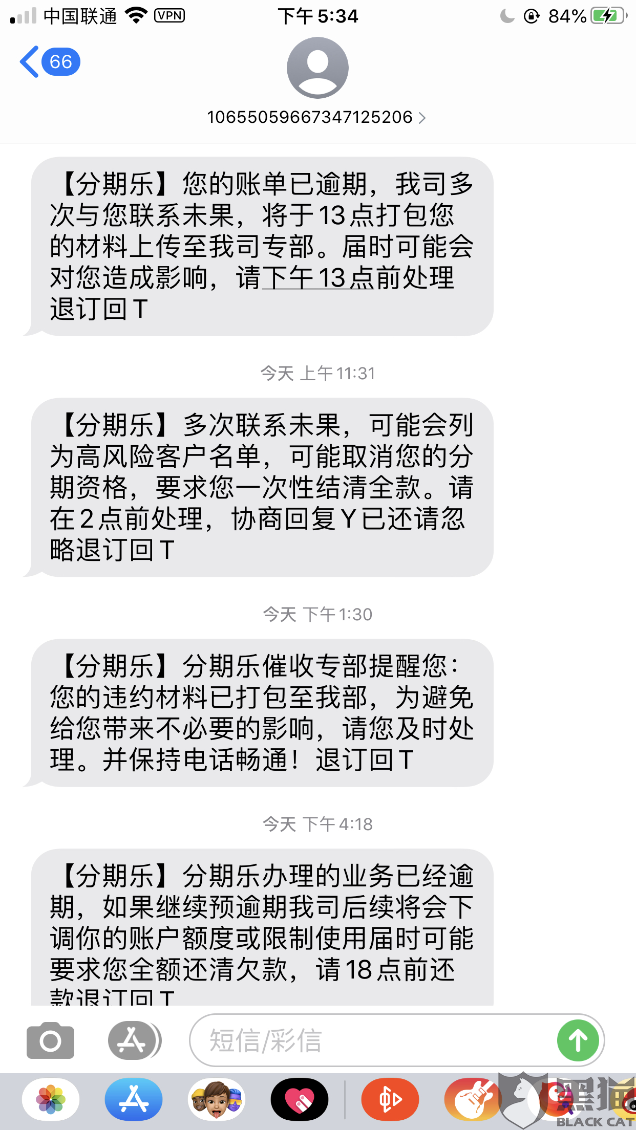 欠两万逾期快两年应该怎么处理