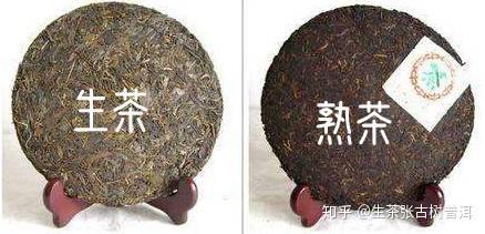 曼松茶：生茶与熟茶的区分及其原因