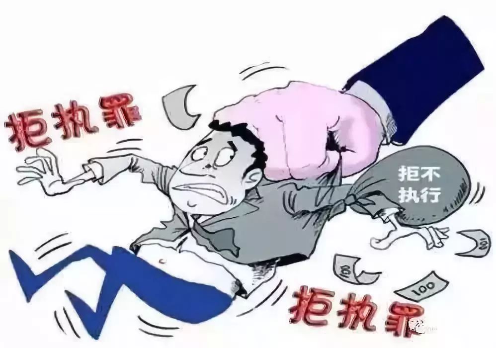 欠手机分期款会坐牢吗真的吗