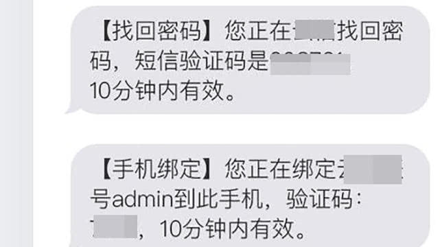 波信用卡仲裁短信收到怎么办