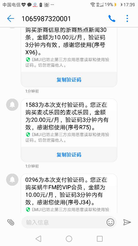 波信用卡仲裁短信收到怎么办