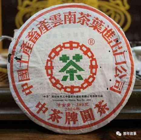 金福驿站普洱茶的起源和历背景：价格解析