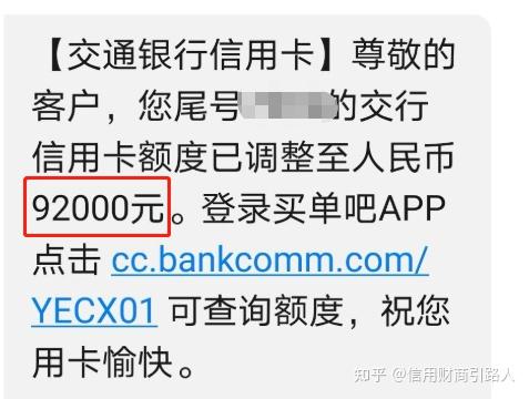 交通银行信用卡可以停息挂账吗会怎样