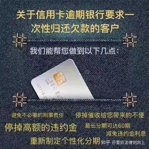 交通银行信用卡可以停息挂账吗会怎样