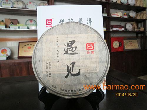 武汉可靠普洱茶厂：品质越，信誉可靠的普洱茶生产厂家及解决方案