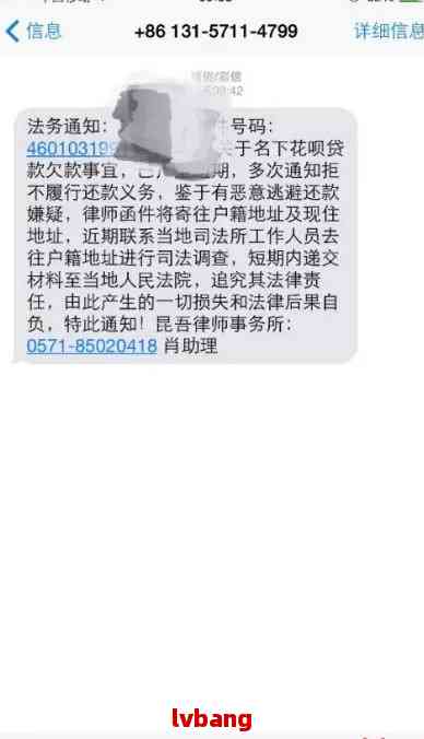 银行发短信可以长诉讼期吗