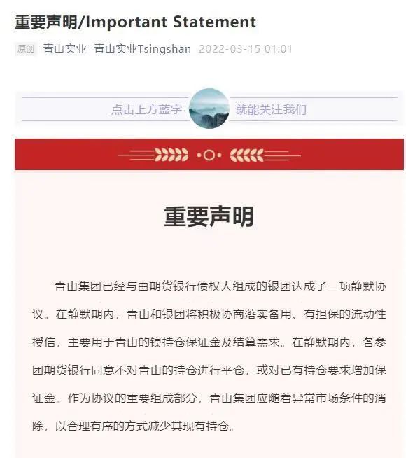 京东金融协商本金多少钱应该怎么办