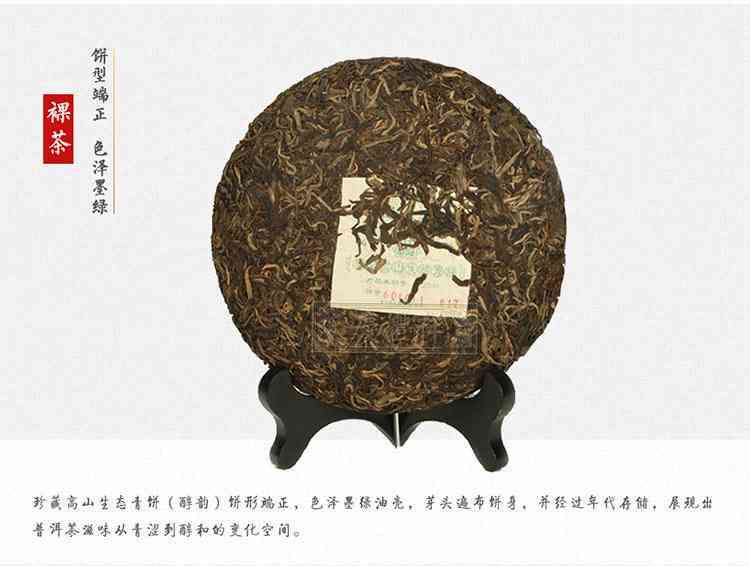 2005年普洱茶饼珍藏价格价值分析：熟茶饼多少钱？