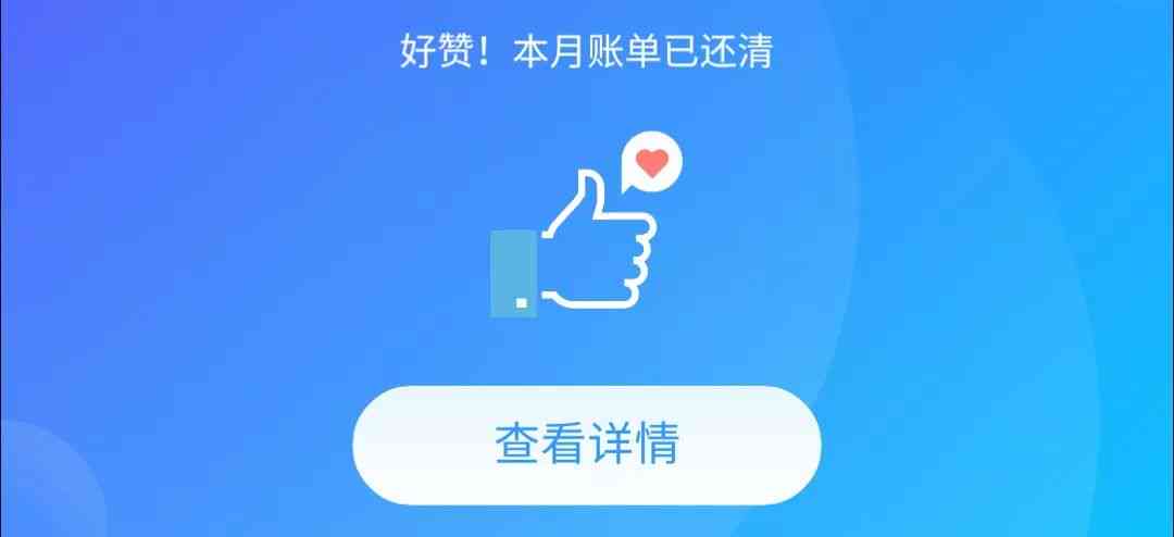 欠花呗付款会怎么样吗