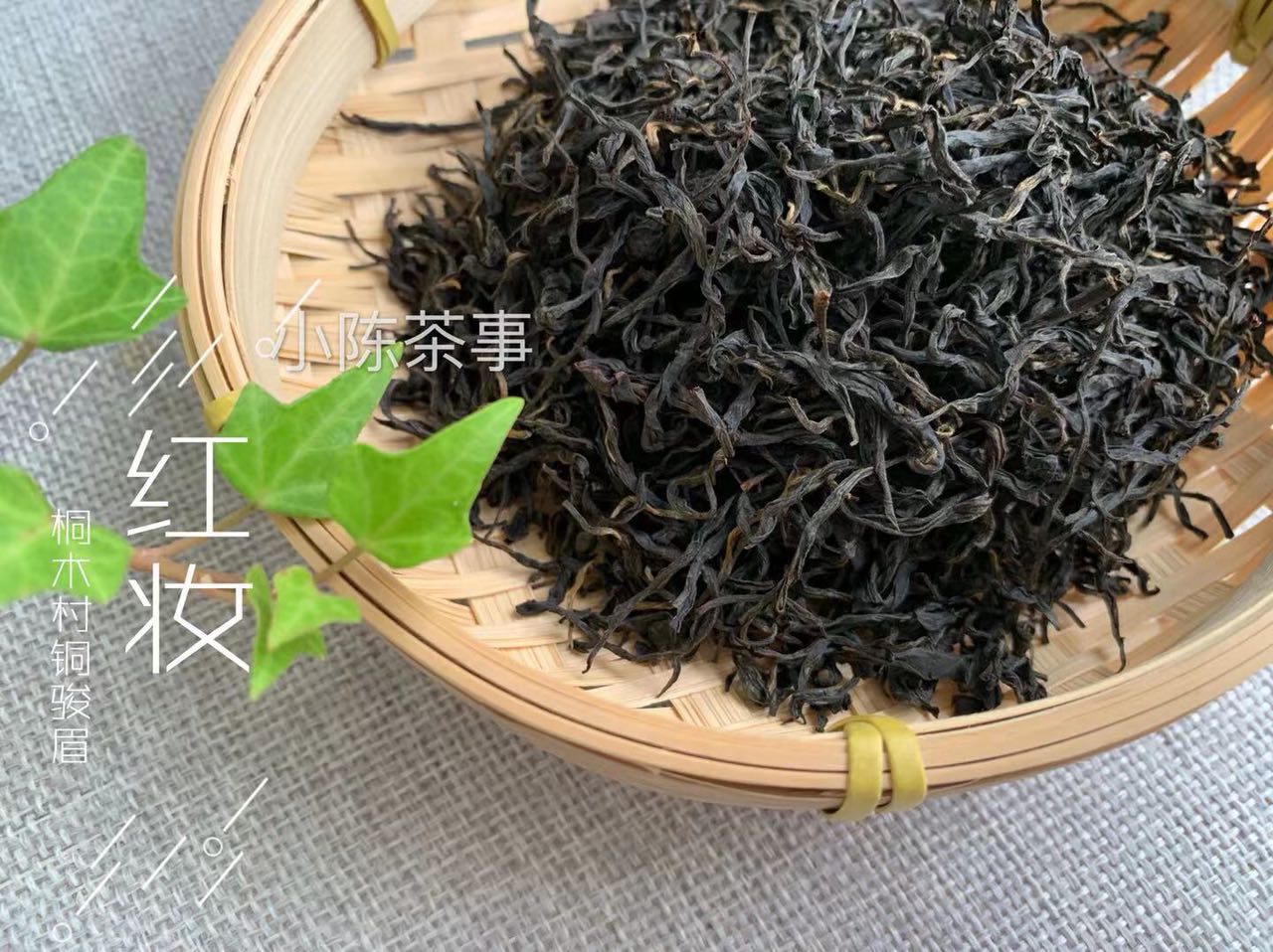 易武普洱茶是岩茶吗？