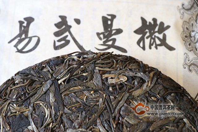 易武普洱茶是不是岩茶