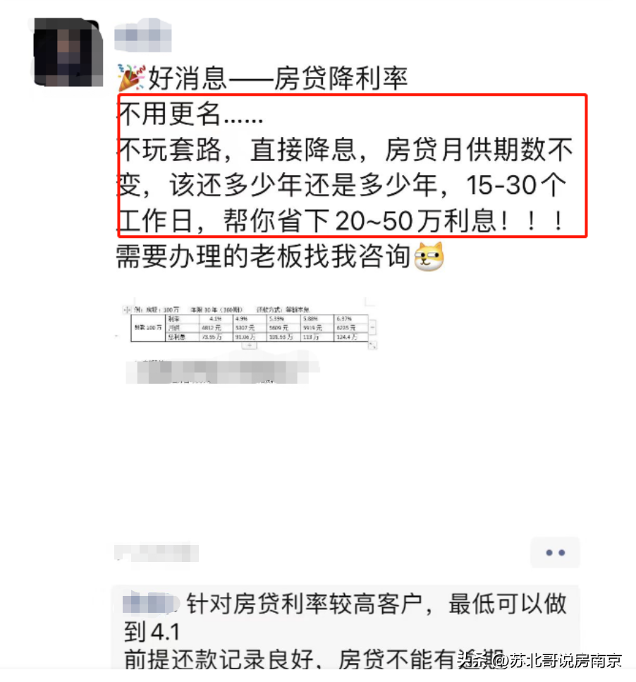 南京网贷信用卡逾期咨询应该怎么办理