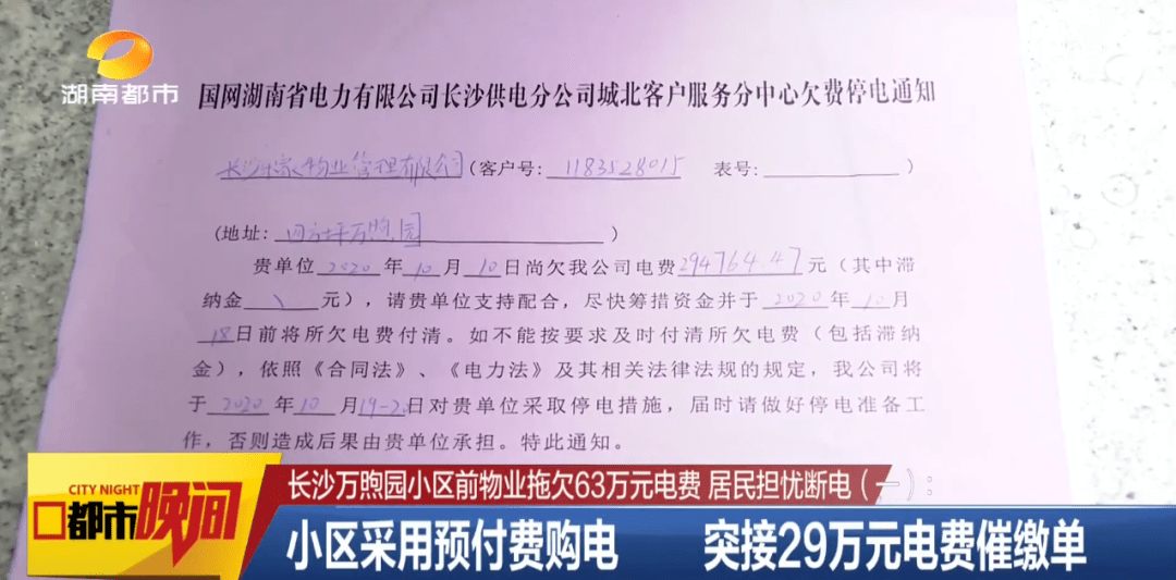 欠银行钱仲裁的后果欠银行钱仲裁会有哪些后果