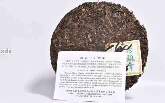 '87年普洱茶多少钱一斤？87年普洱茶价值评估及市场价格解析'