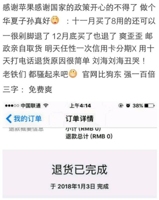 给你花协商还本金可以相信吗需要注意哪些问题