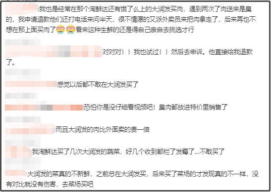 给你花协商还本金可以相信吗需要注意哪些问题