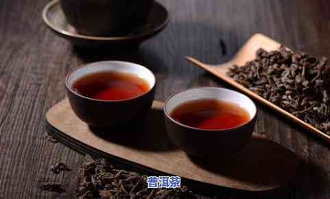 冰岛普洱茶熟茶价格怎么泡