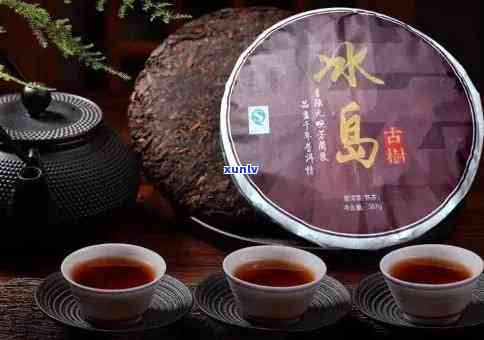 冰岛普洱茶熟茶价格怎么泡