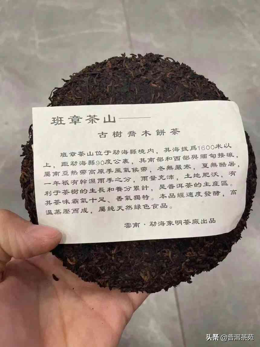 2006年老班章熟茶价格走势、品质分析与购买建议：一篇全面的茶叶市场解析