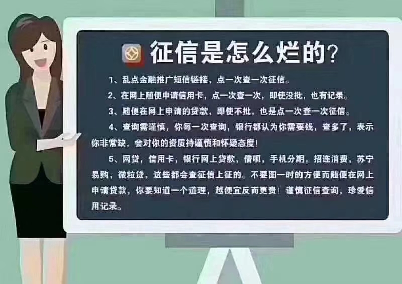 信用卡逾期没钱还怎么上岸