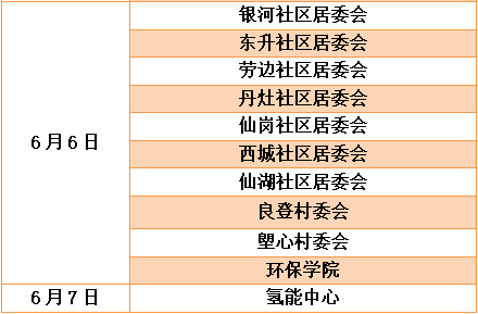 第十五届普洱茶博会时间表地点与安排