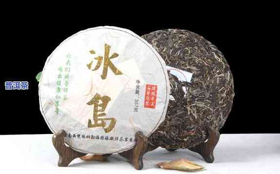 冰岛特色茶品：寻找古树茶的神秘产地与独特风味