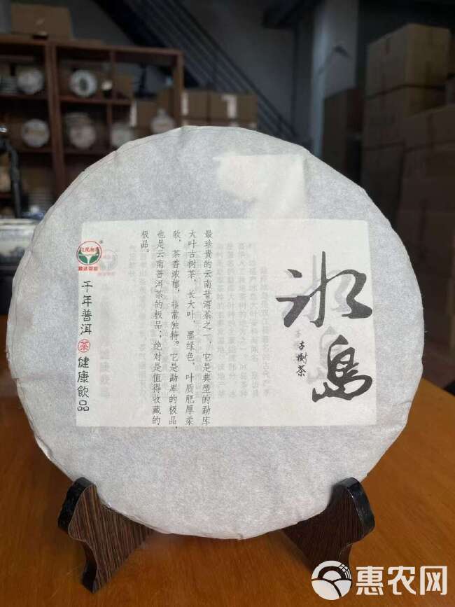 冰岛湖畔古树茶