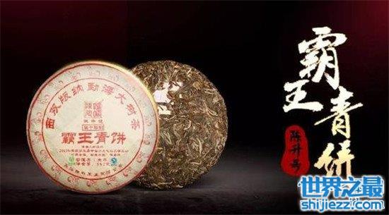 普洱茶饼十大名牌：名品茶饼推荐及选购指南